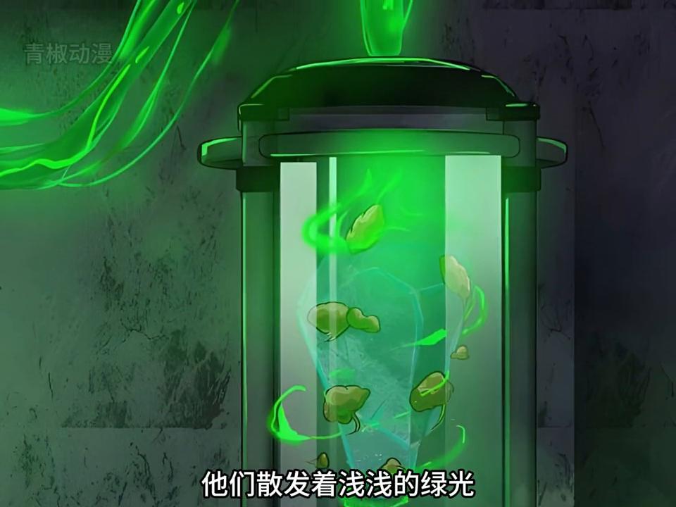 我拯救了全人类,我拯救了世界却失去了你的动漫