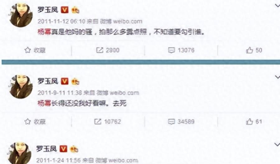 凤姐去美国修脚,说自己比刘亦菲漂亮的人视频