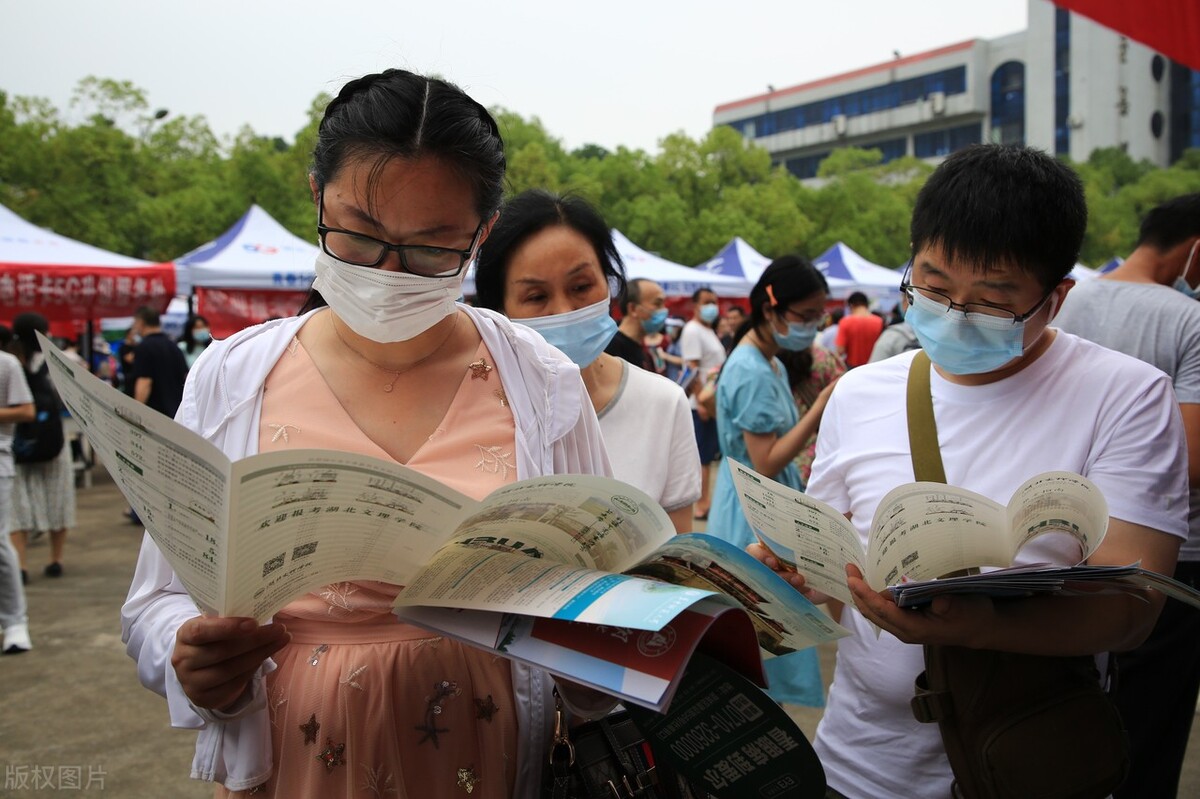 大学生就业心态的调适,做好就业所需要的自我心理调适