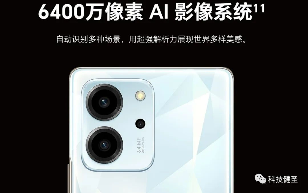 荣耀80GT是满血骁龙8+吗,荣耀80gt骁龙8+优点缺点