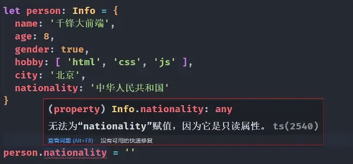 typescript全方位学习指南,typescript介绍与体验