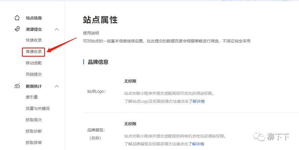 wordpress百度自动推送,wordpress做的网站如何放到谷歌上
