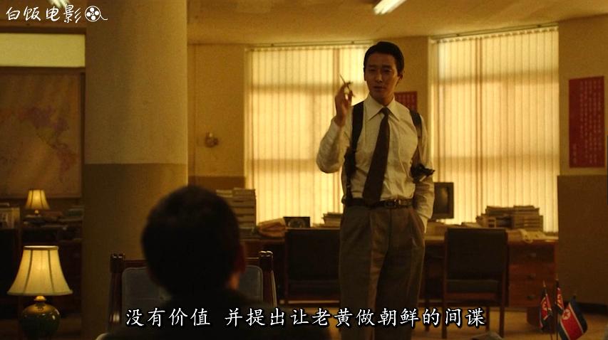一部关于韩国和朝鲜的特务电影,韩国的特务去朝鲜的电影叫什么