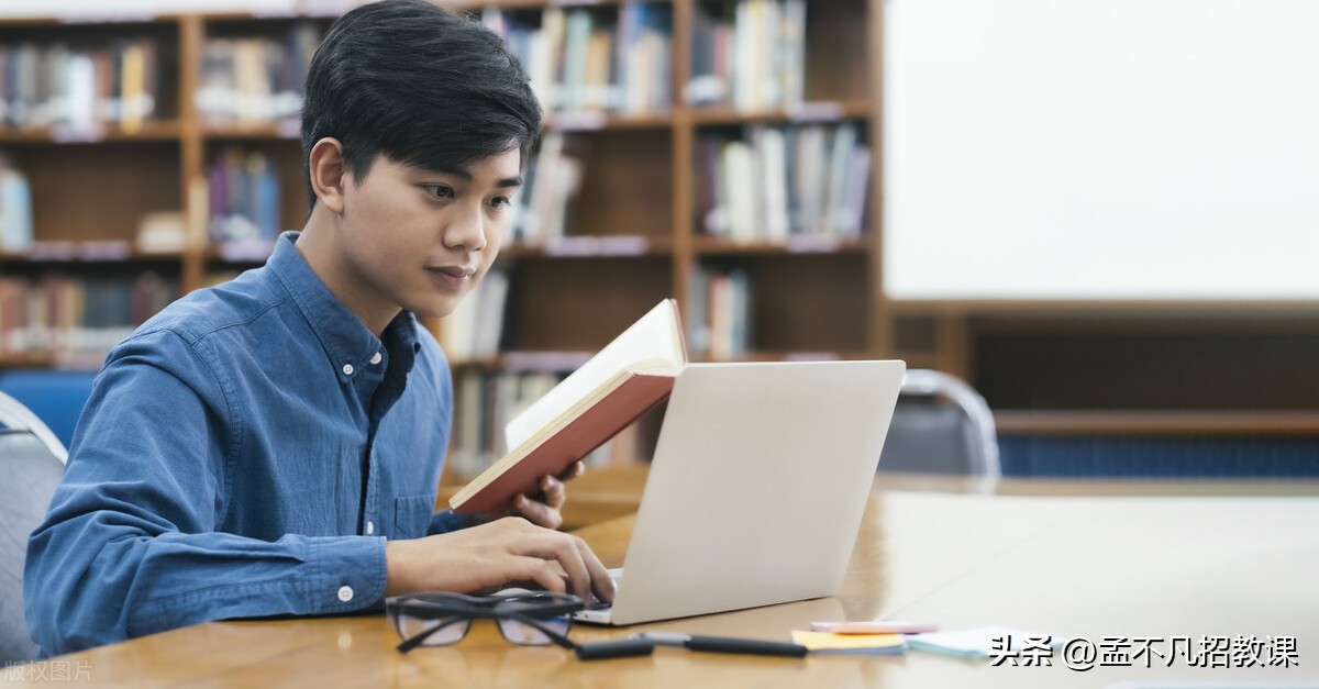 孟不凡招教课在哪里购买,孟不凡招教网课在哪里买