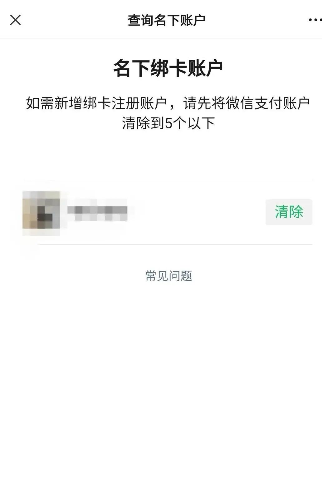 警方提醒你的身份可能被冒用了,六种方法自查身份信息是否被冒用