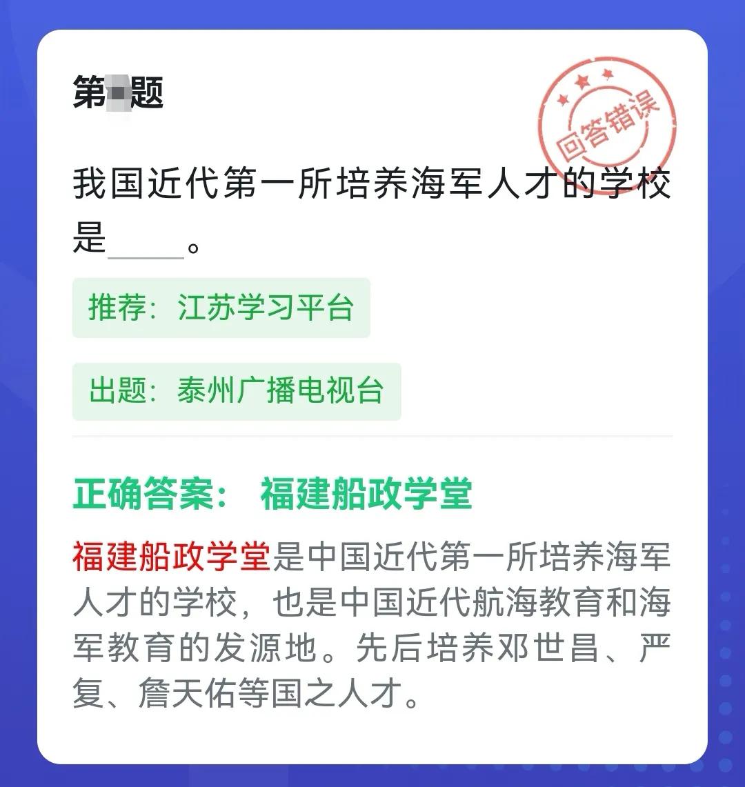 学而时习之不亦说乎学习强国,读学习强国每日金句有感