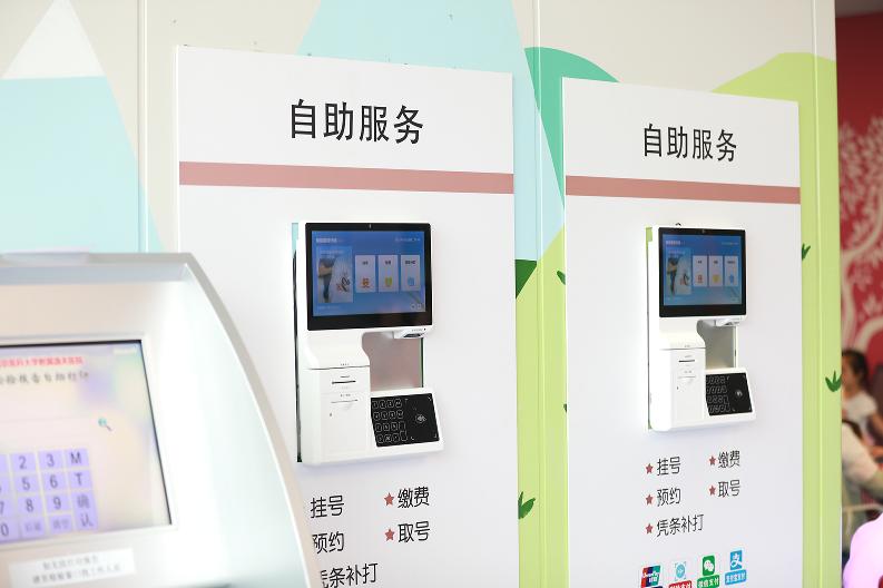 最美医院｜南京医科大学附属逸夫医院