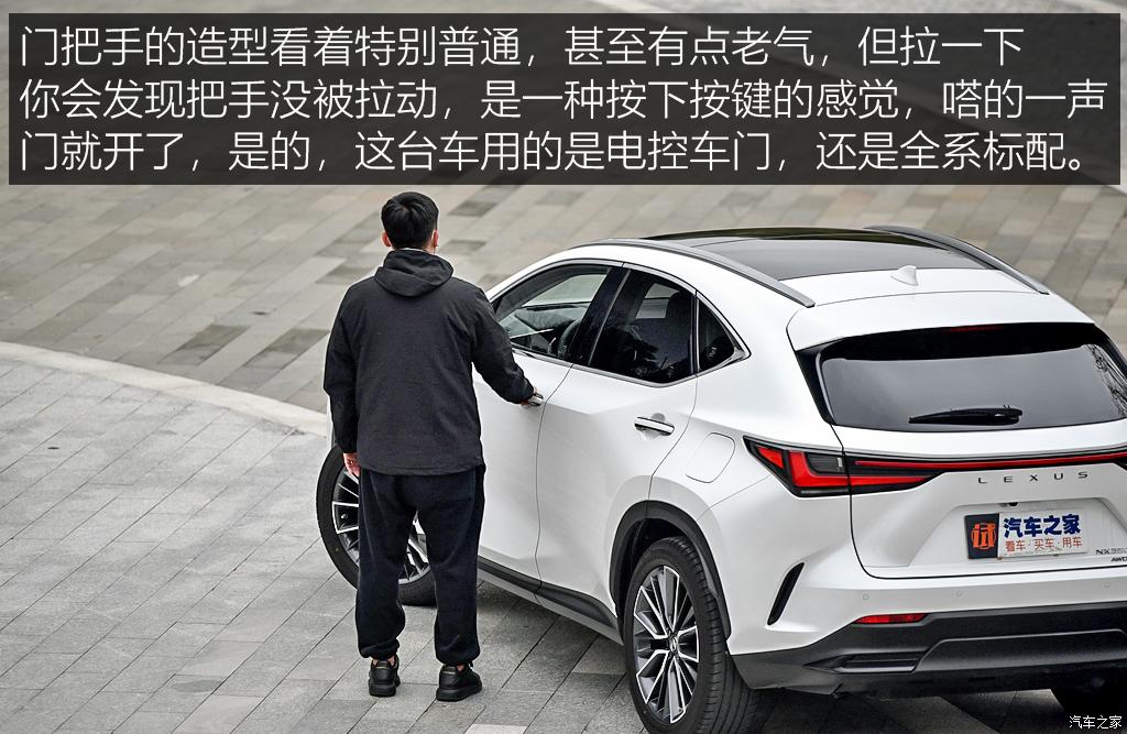 雷克萨斯nx350h创悦版的功能介绍,雷克萨斯nx300h混动版2020款试驾