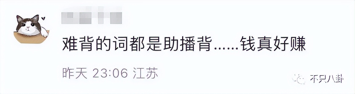 好可怕啊，他们这是想赚钱想疯了吗……