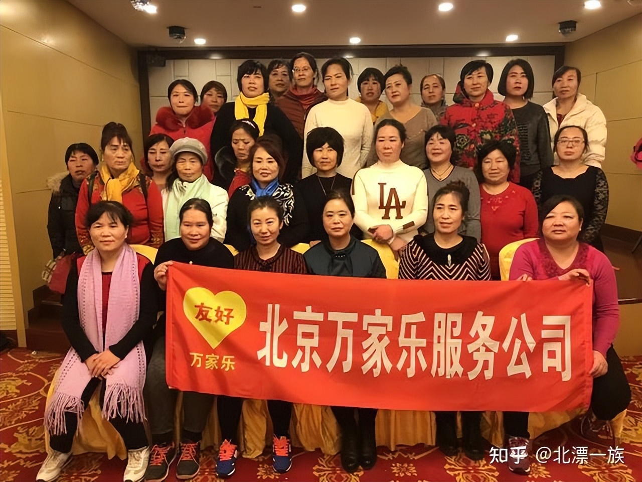 北京排名十大家政公司,北京十大排名家政公司有哪家