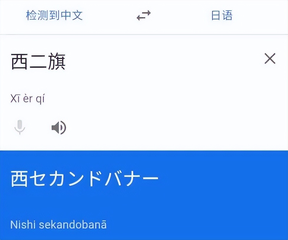 小日子演戏,小日子演戏诠释什么