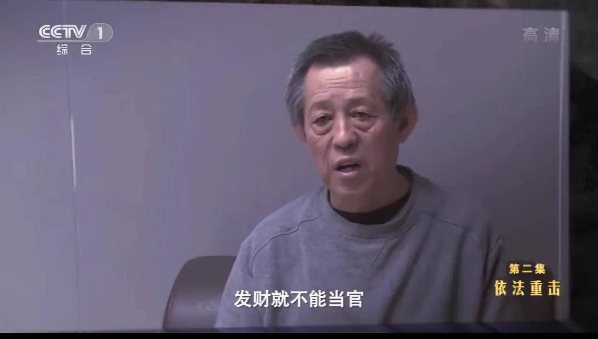 大连“老虎”敛财超百亿，拥有2714套房产，总面积43.3万平方米