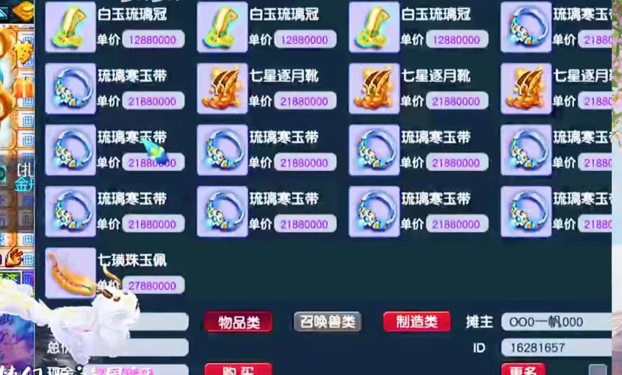 梦幻西游175装备保值率,梦幻西游手游保值率怎么样