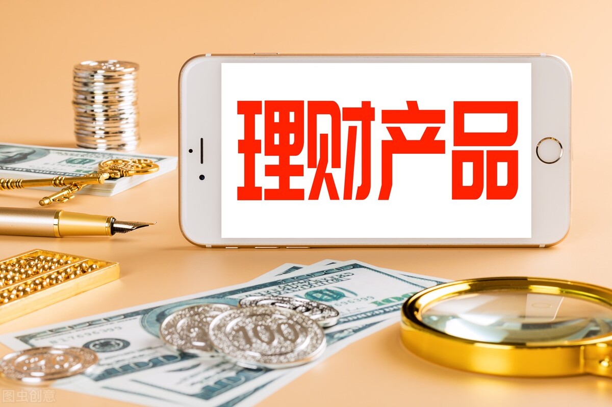 买的低风险理财为什么还亏钱,买银行理财产品亏本一半怎么办