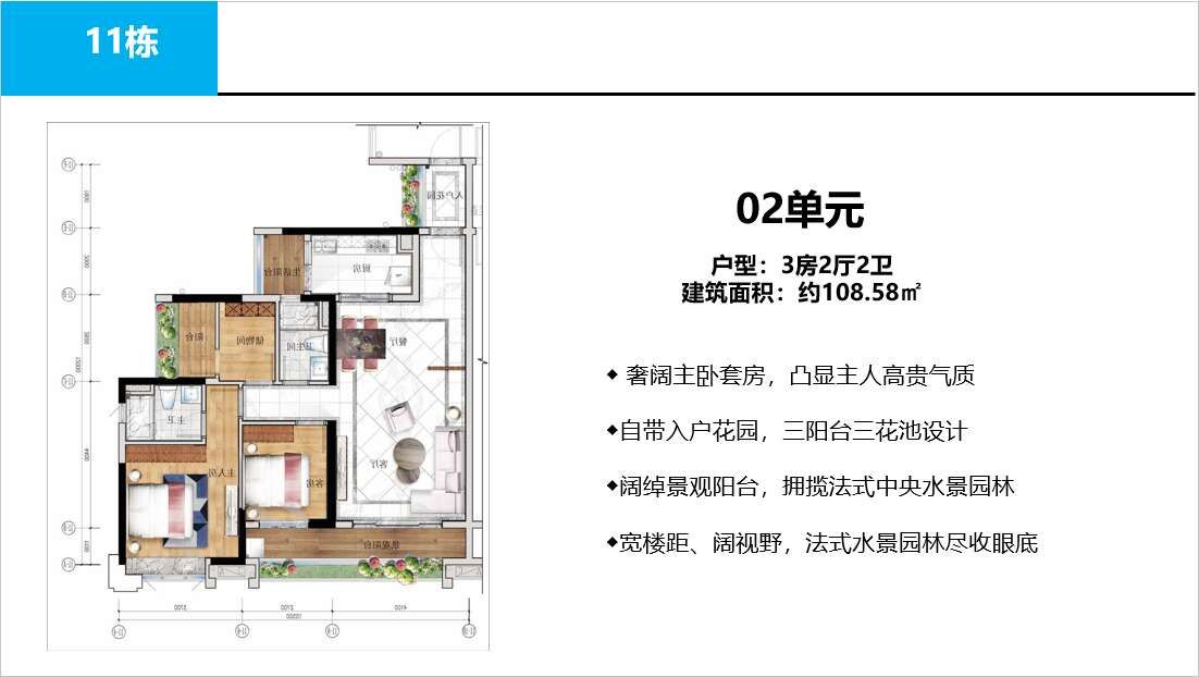 朗润嘉御豪庭,增城朗润嘉御豪庭论坛