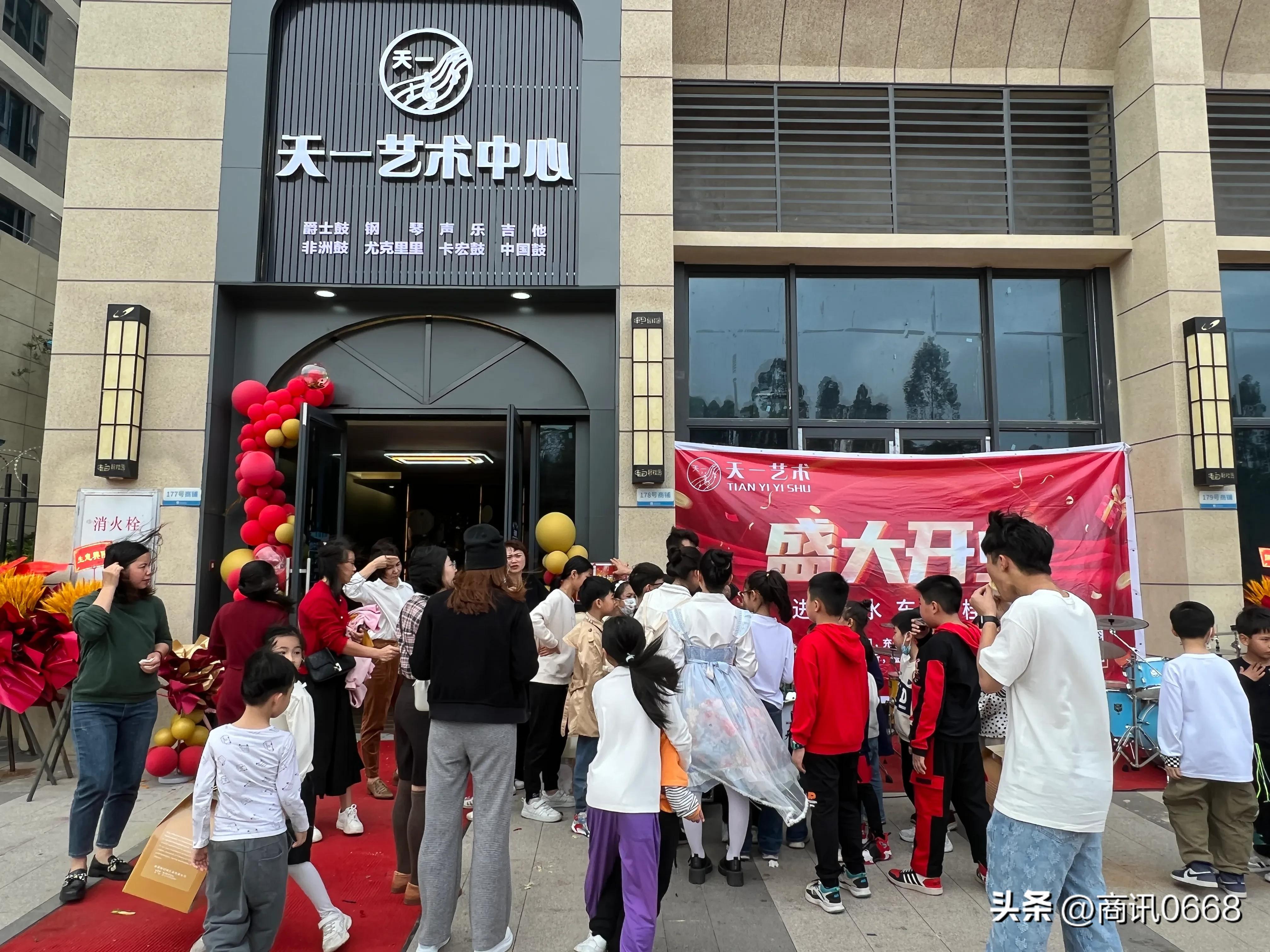 茂商圈第40期l天一艺术中心茂名电白区水东碧桂园店盛大开业