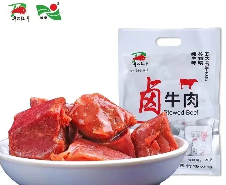 走进泾川吴焕先烈士纪念馆,平凉吴焕先