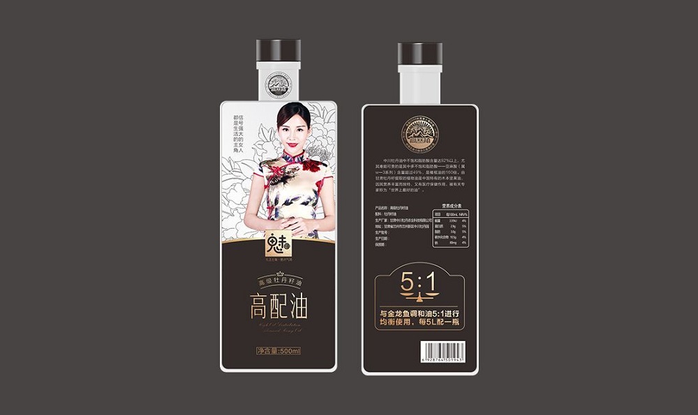 高档食用油营销策划书,食用油营销策略案例