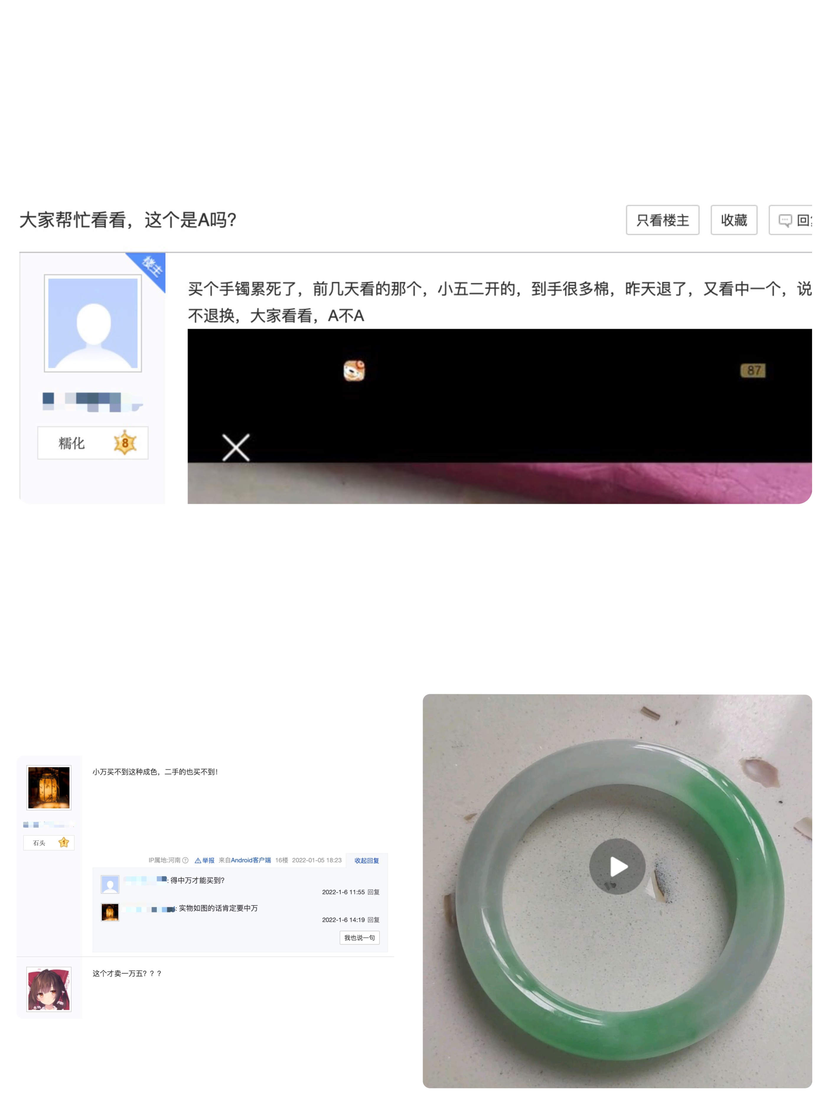 买翡翠想要不上当就来看看,翡翠有几个不买避免吃亏上当