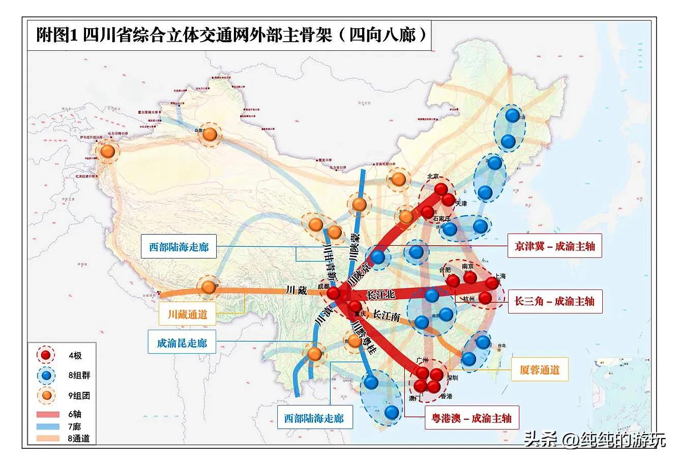 蜀道不再难视频,蜀道不再难