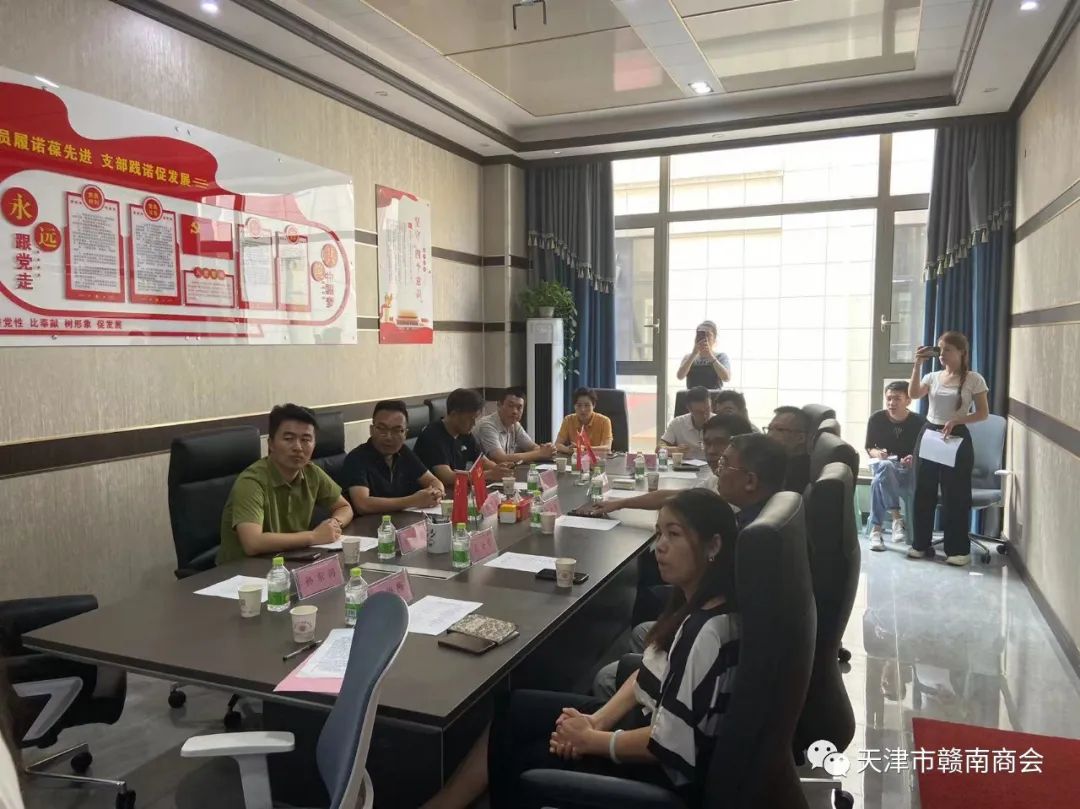 会长汇俱乐部|链接会长资源打造产业标杆天津市江西赣州商会签约