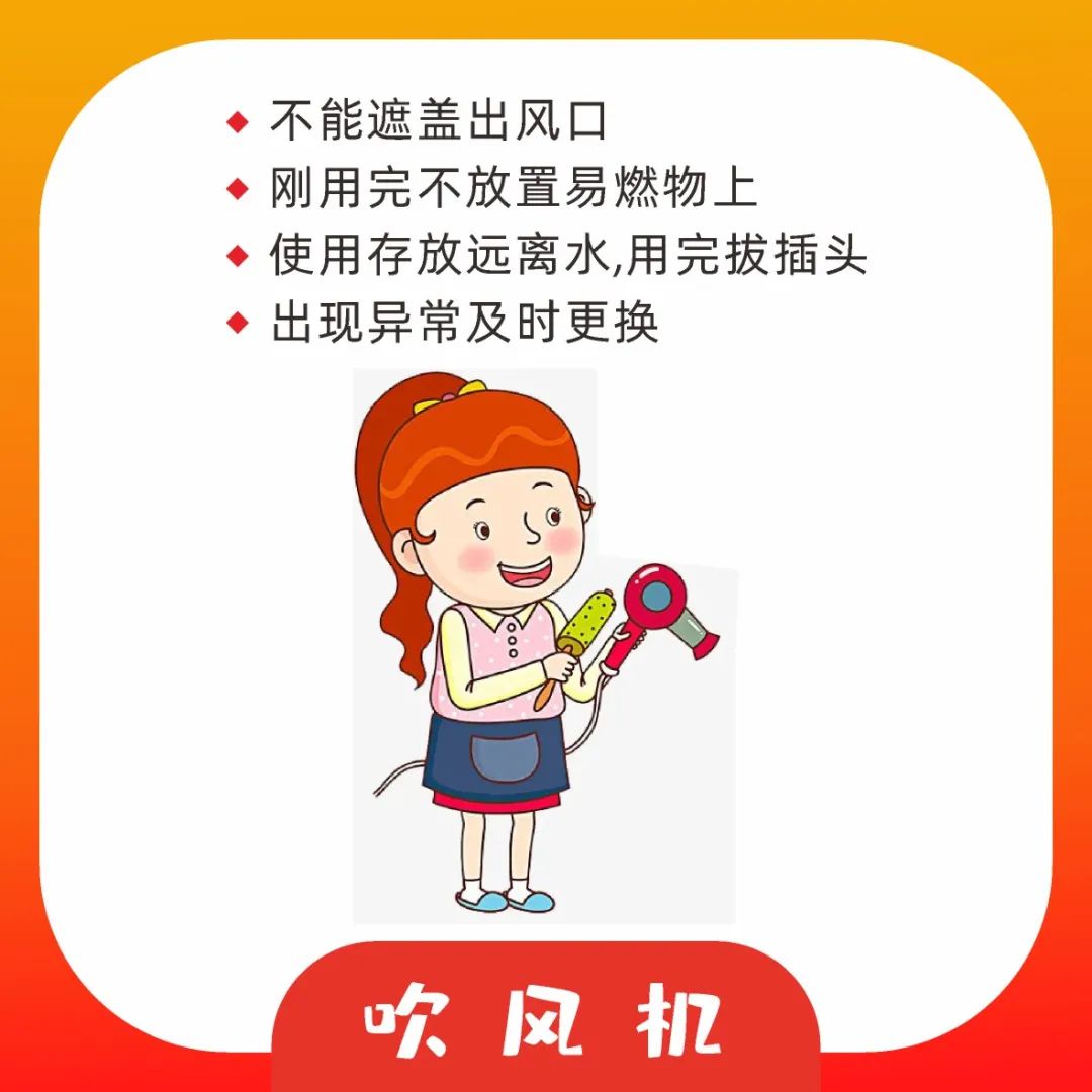 警惕！取暖器“发火”，烧毁十个家！