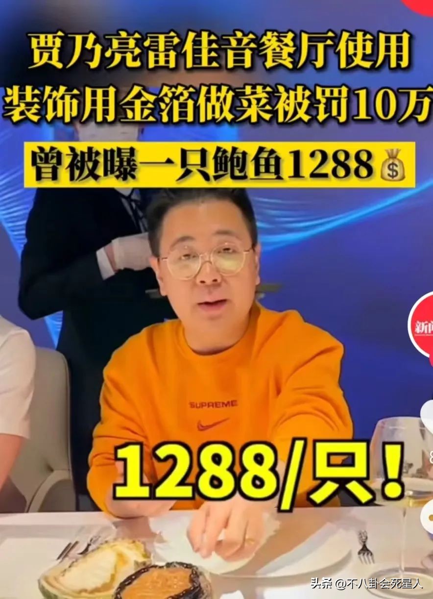 贾乃亮回应往事完整视频,贾乃亮致歉视频大全