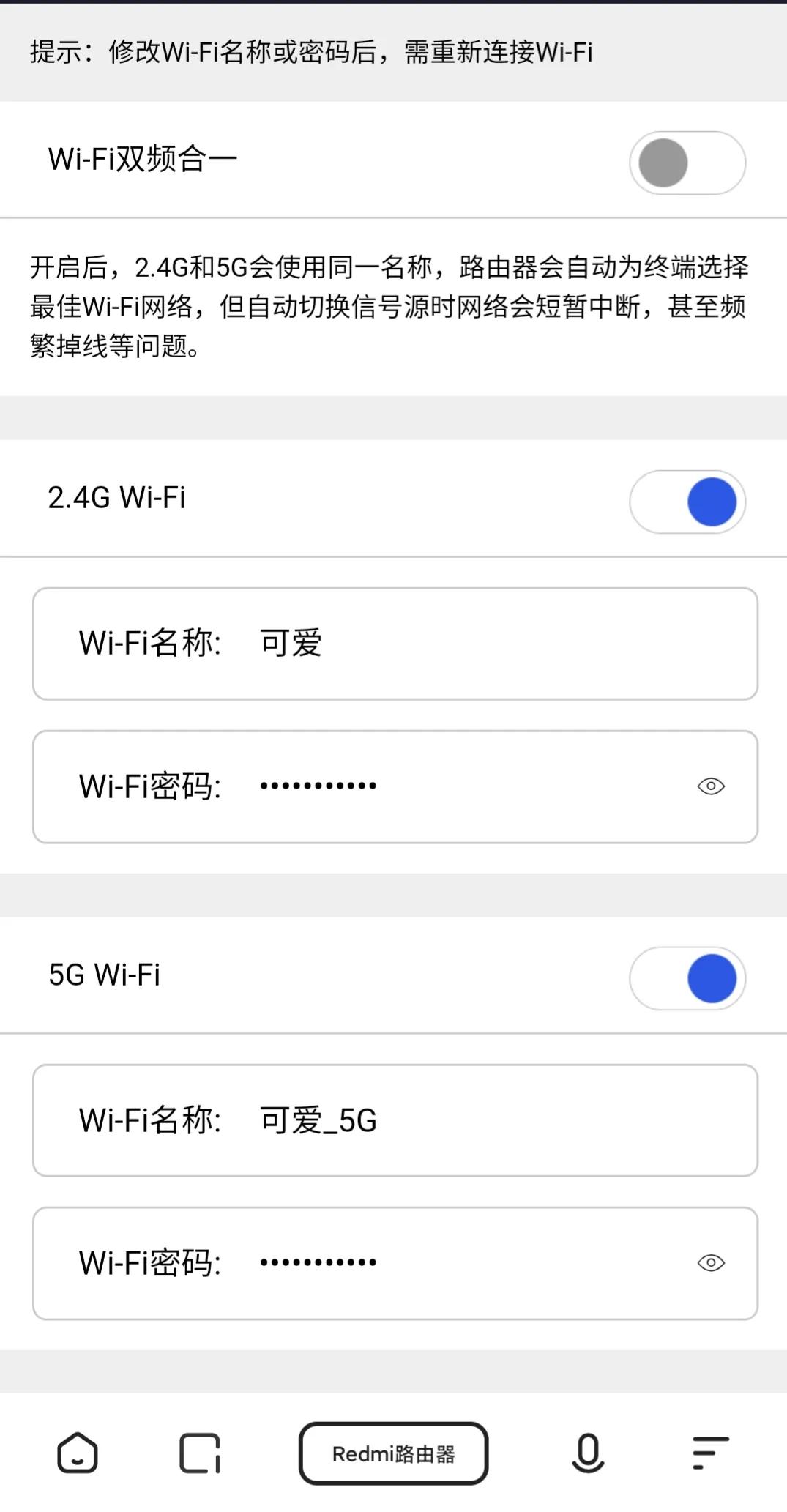 华为ws5200路由器手机设置教程,路由器手机能用但电脑连接不上网
