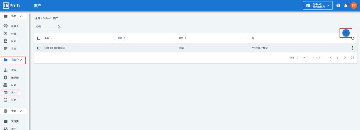 六十三、UiPat*图h**如何安全的保存账号和密码(转)