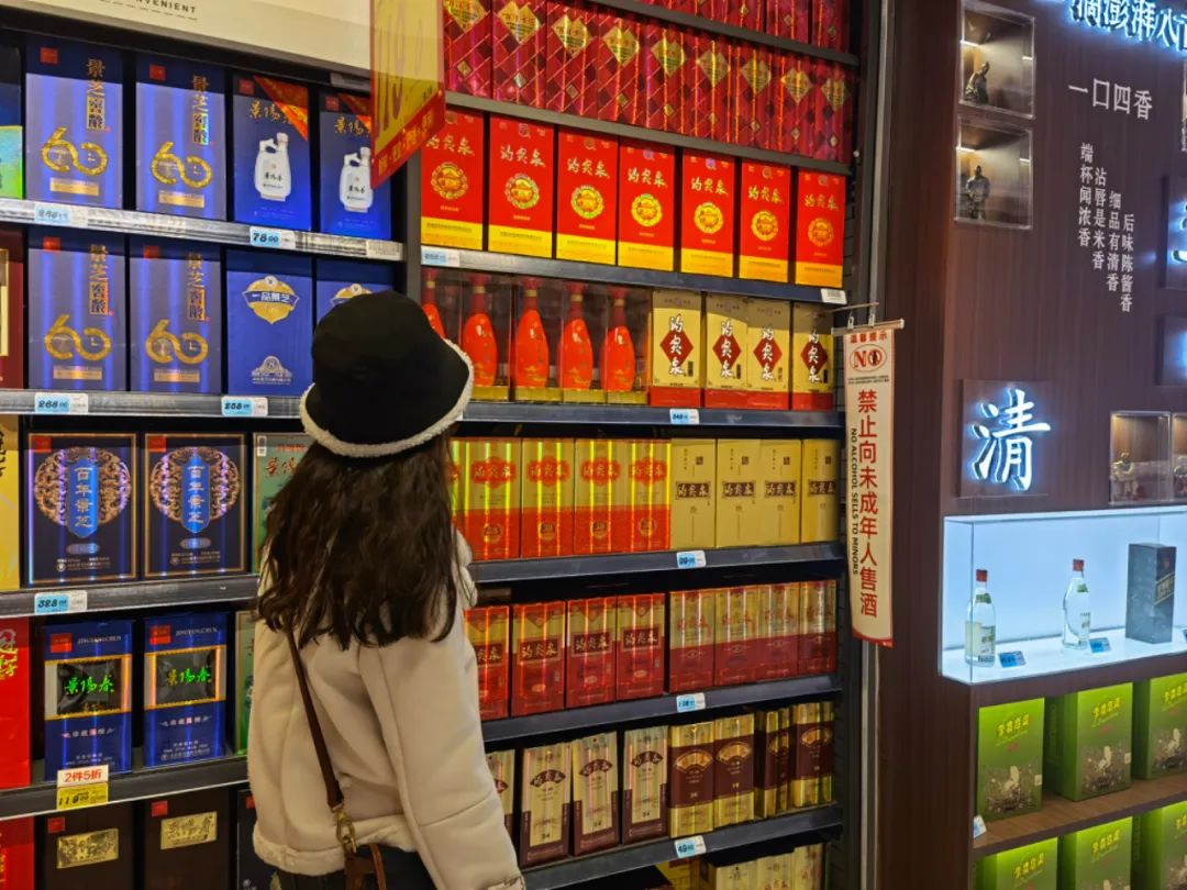 趵突泉酱香酒,山东趵突泉酱香