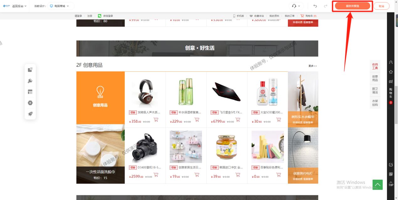 如何做一个自己的电商平台,如何自己建立一个电商平台