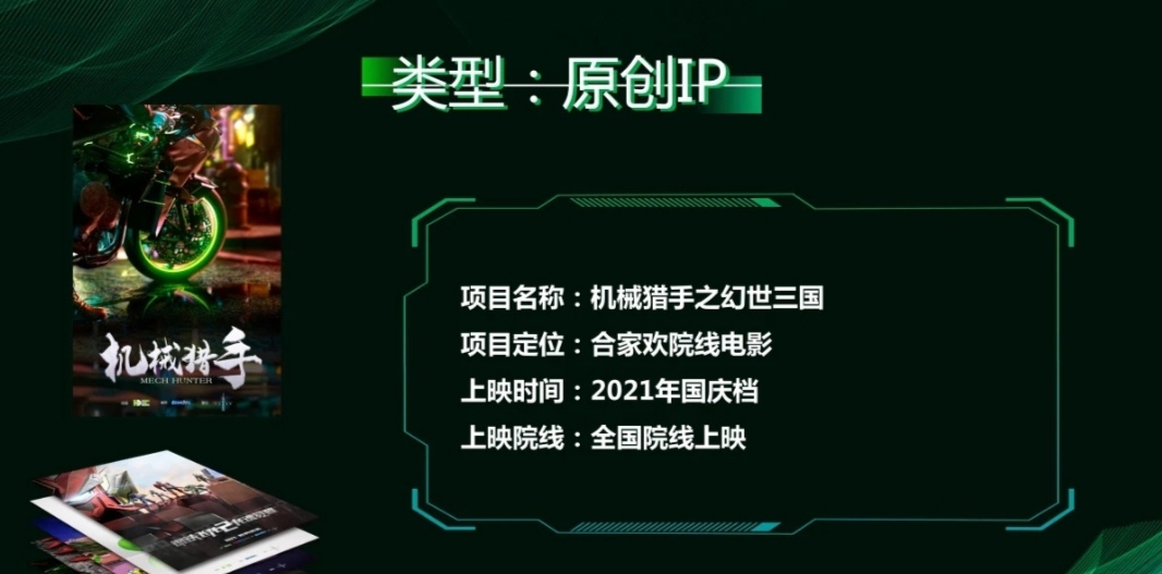 蓝弧在机甲类的动漫巅峰之作,国漫巅峰蓝弧