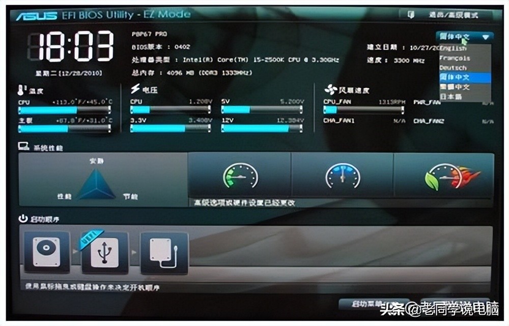 windows电脑开机进入bios怎么办,电脑开机后不能进入windows