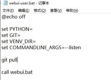 如何远程访问家里电脑上部署的Stablediffusion?