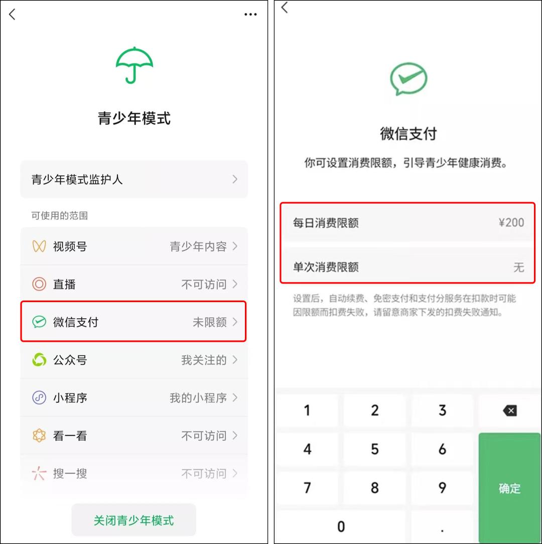 微信最新版本8.0.2.0新功能介绍,微信8.0.23正式版更新最新消息