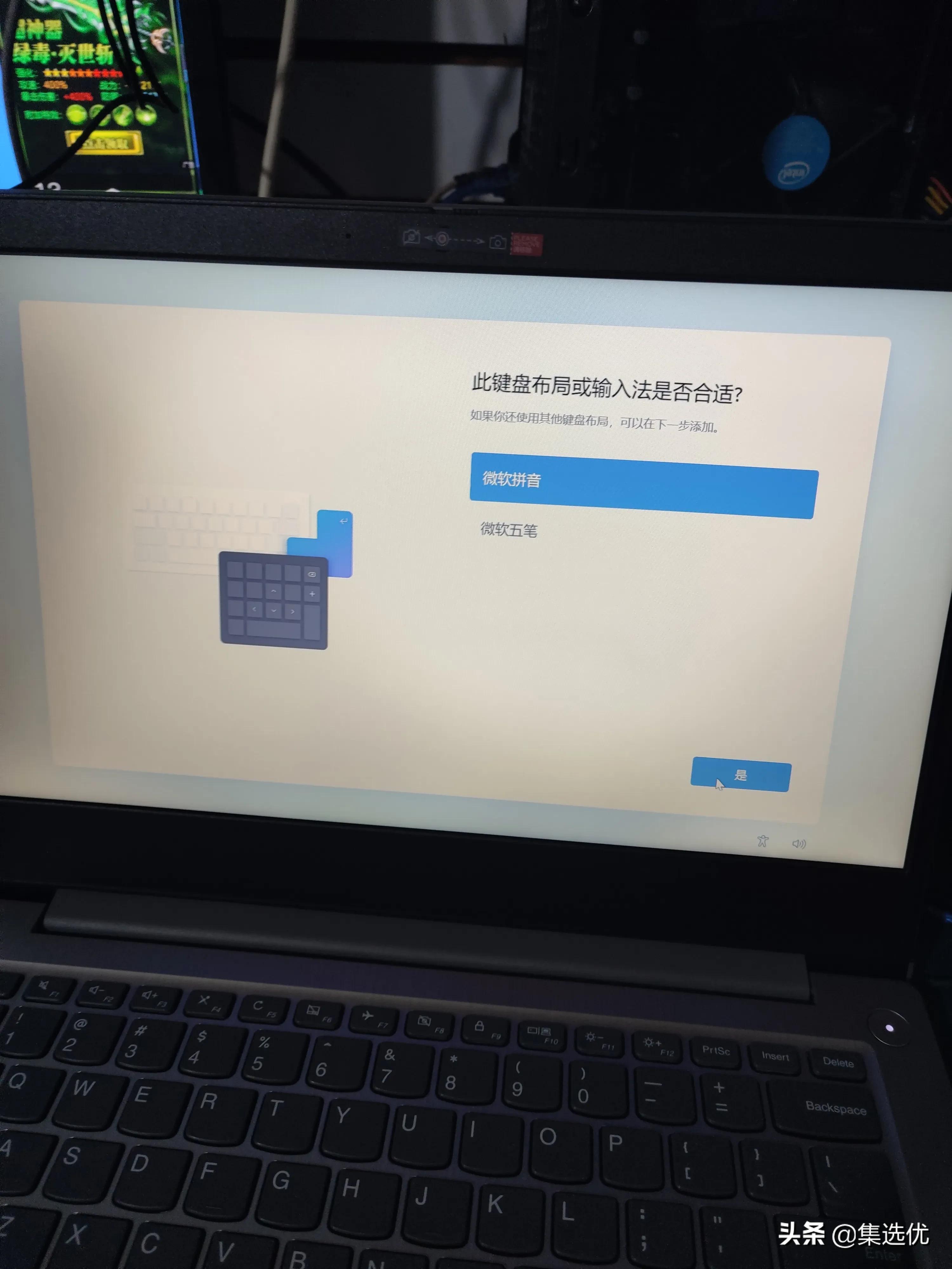 惠普笔记本预装的office怎么激活,拯救者笔记本自带office怎么激活