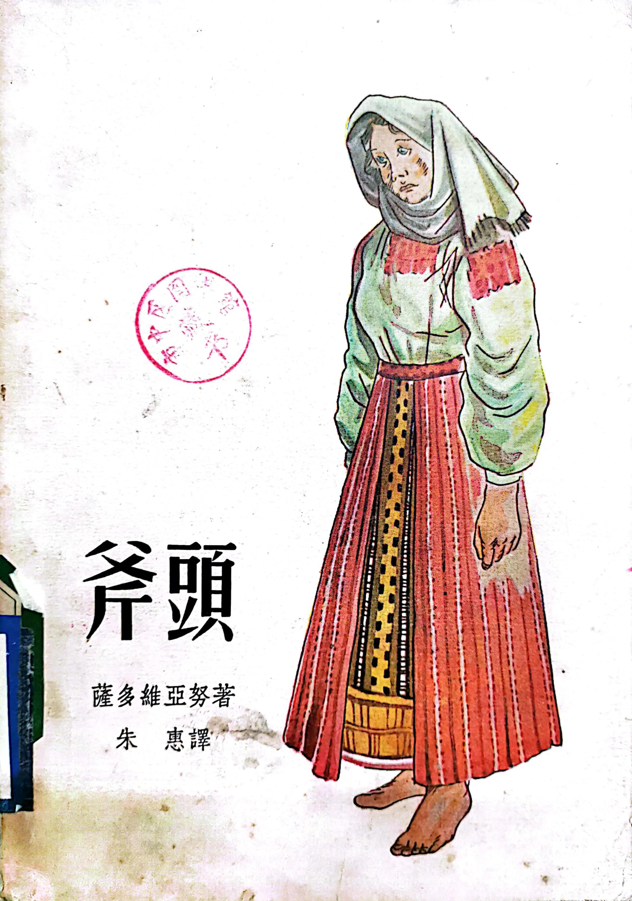 推荐70本值得看的书,100元以上旧书图片