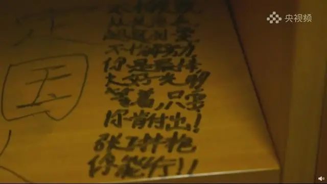 足球小将头球攻门视频,足球小将贝克汉姆