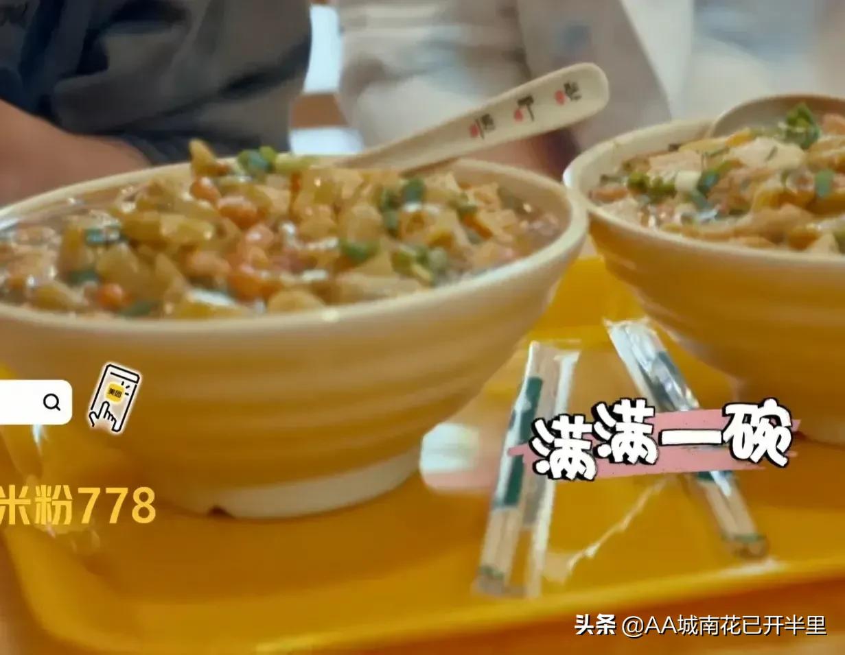 林更新岳云鹏综艺吃螺蛳粉,林更新和岳云鹏海南喝凉茶