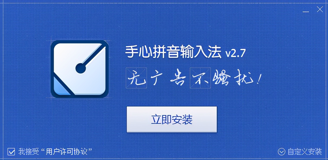 停更多年的输入法复活了,并且开始管闲事