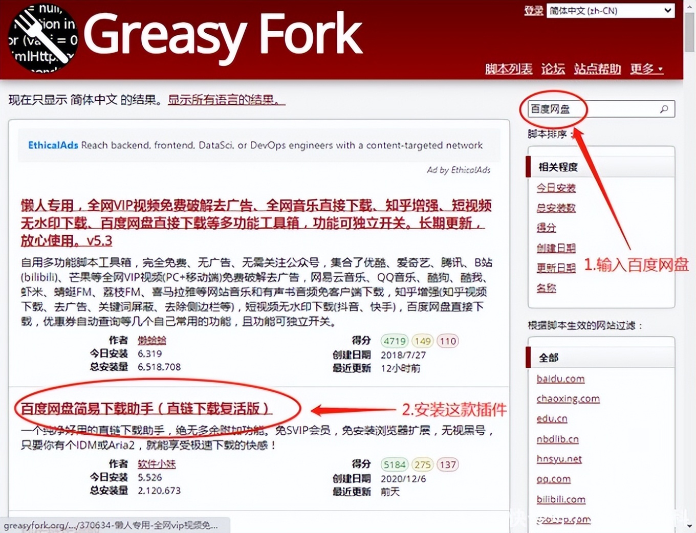 idm为什么显示文件夹无权限访问,idm不允许请求同一个文件