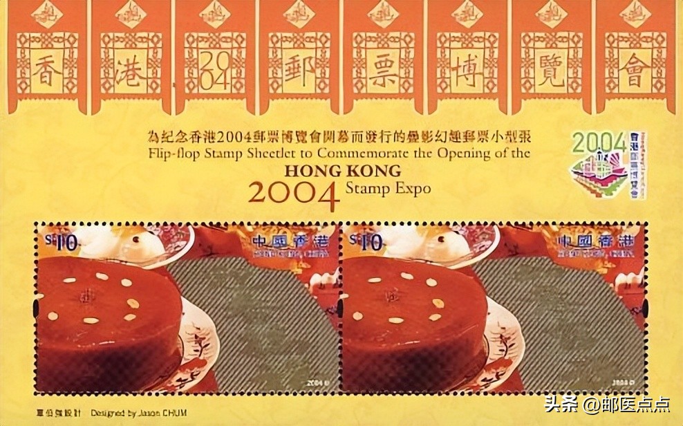 香港回归25周年邮票多少钱一套,1997年香港回归祖国邮票50元