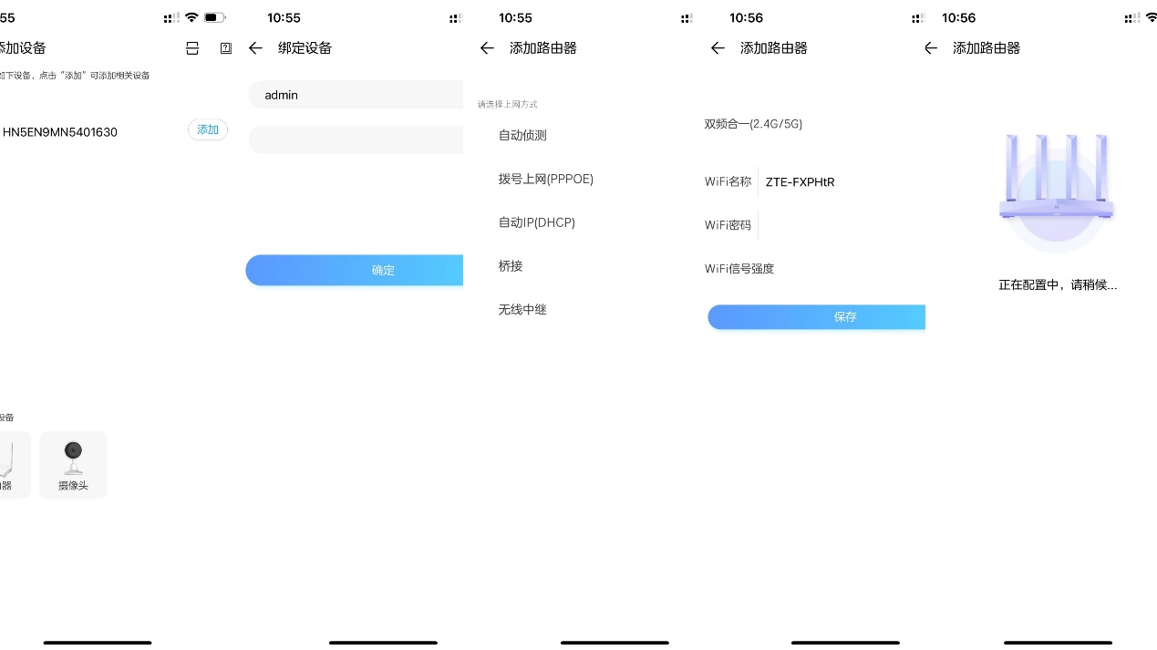 小米路由器ax3000对比中兴天巡3000,中兴ax3000巡天版和ax5400pro功率