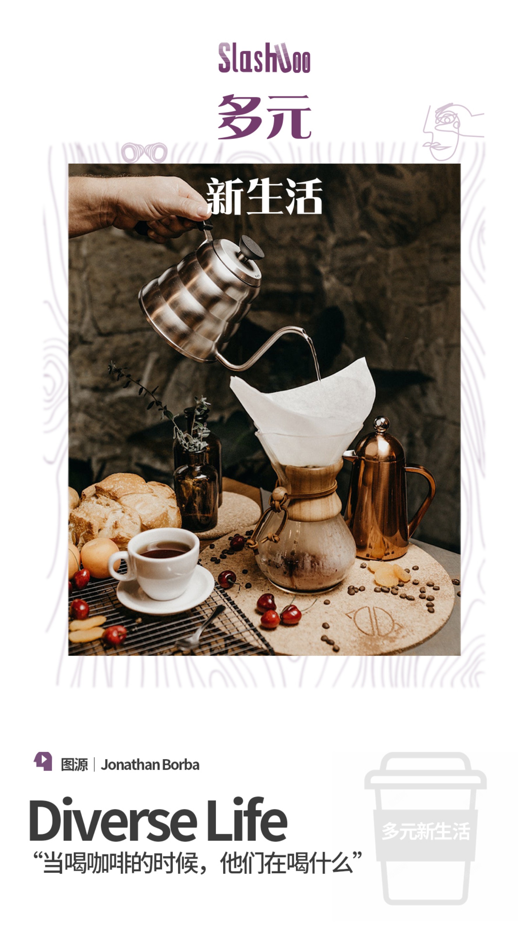 上海人怎么看待咖啡的发展,上海人对咖啡的需求