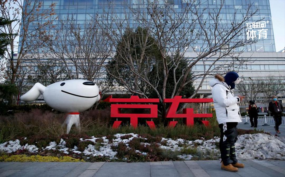 刘强东卸任京东集团ceo徐雷接任,刘强东卸任京东ceo网易新闻