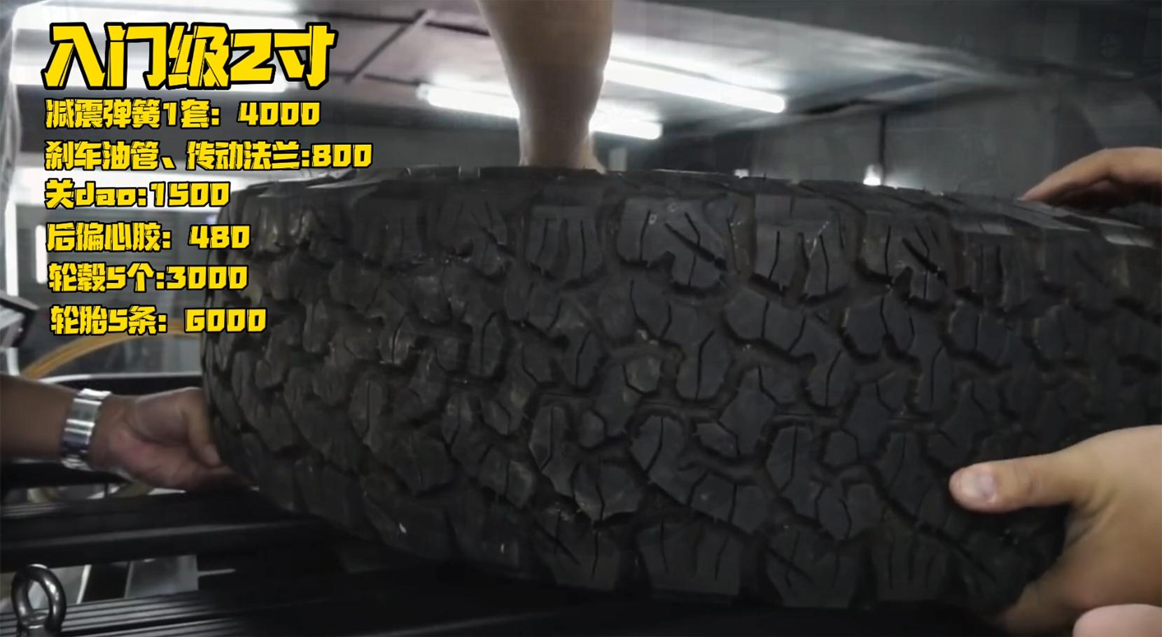 新款铃木吉姆尼2寸升高改装方案,铃木吉姆尼1.3l如何升级1.6