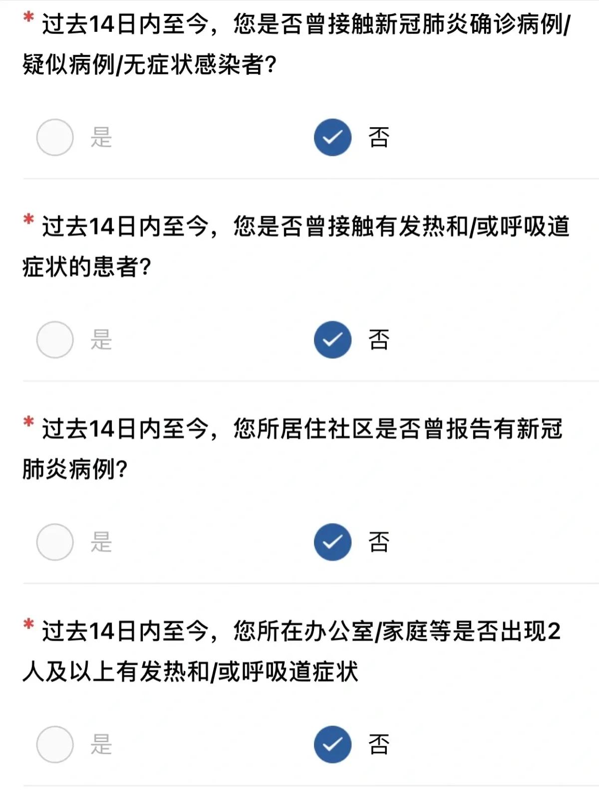 回国海关申报码什么时候填写,现在回国还要申请海关码吗