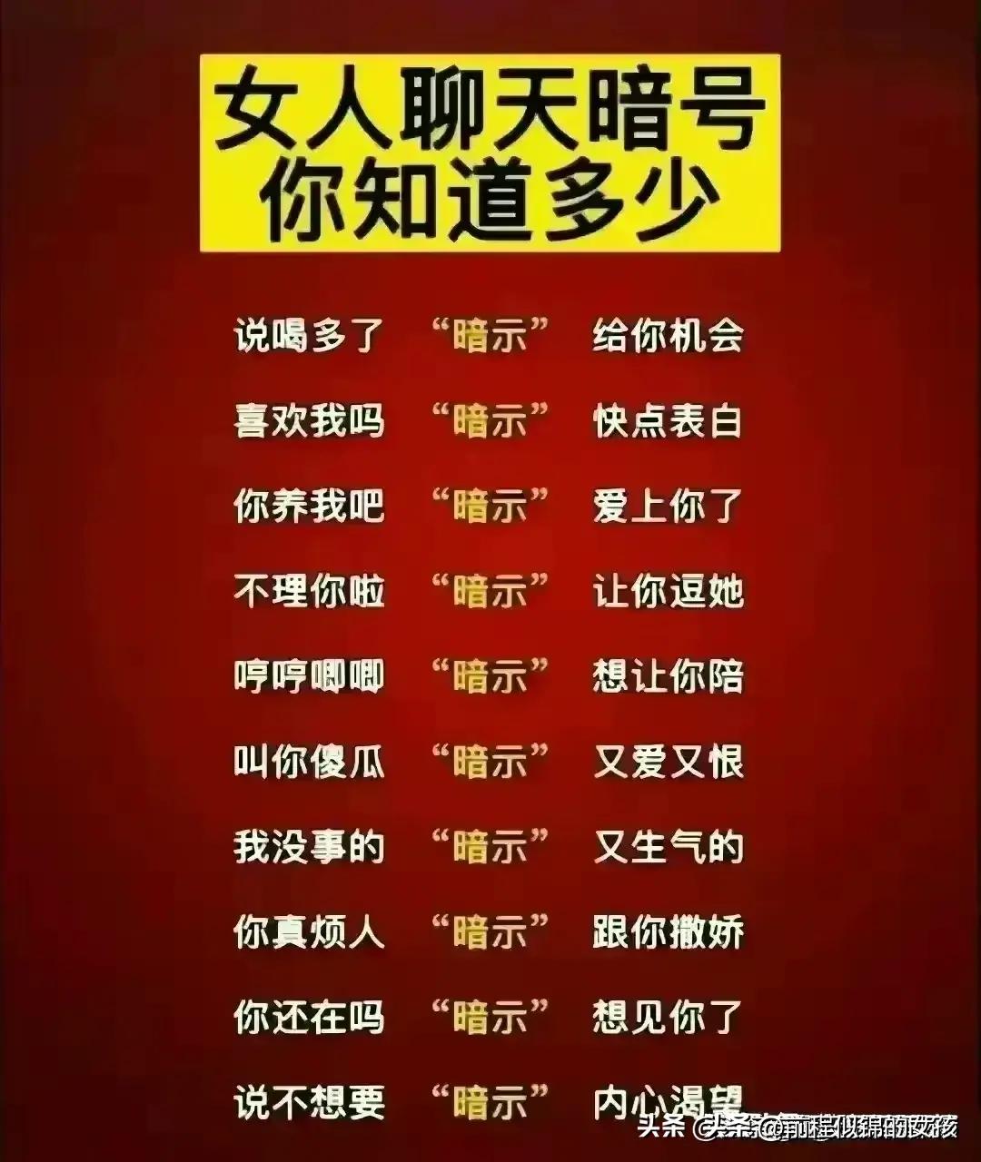 男友说工作好累啊高情商回复,女友说加班好累怎么高情商回复