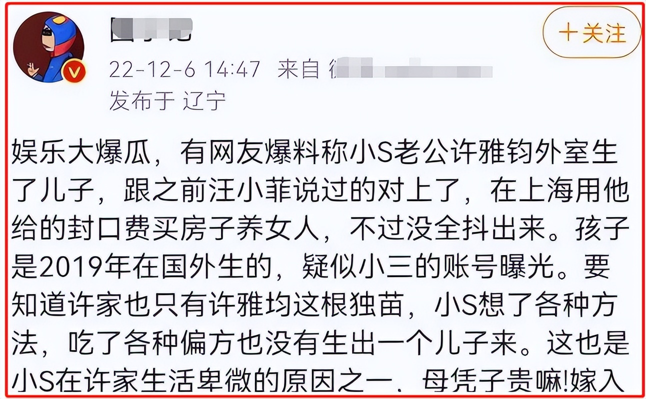 假装高贵、喜欢炫富、爱傍富豪，这些台湾女星活该没有好下场