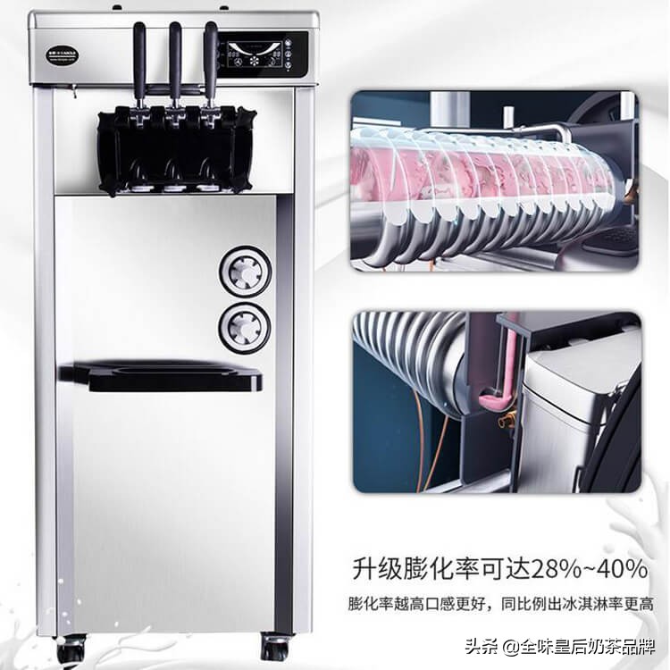 商用冰淇淋机的选购技巧,奶茶店冬天的冰淇淋机好用吗